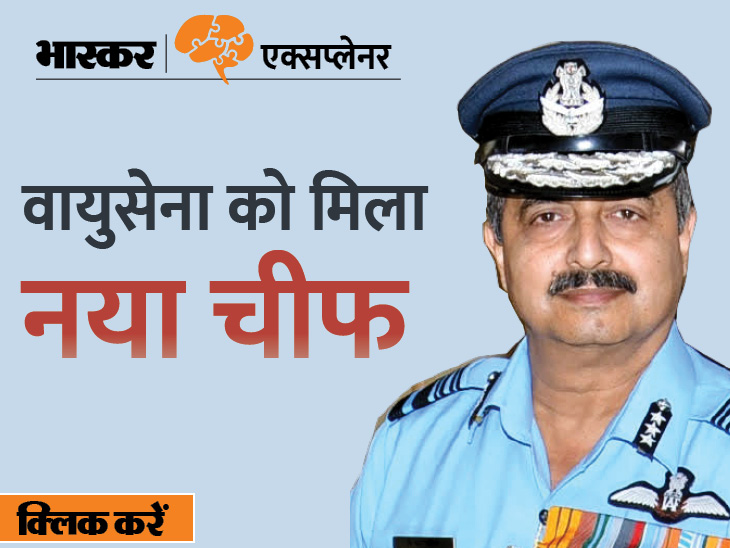 Who Is IAF Fighter Pilot VR Chaudhari; Air Marshal Take Charge as IAF Chief | Indian Air Force Chief | बतौर फाइटर पायलट मिग से सुखोई तक उड़ा चुके हैं नए एयर चीफ, कारगिल से पाकिस्तान को खदेड़ने वाले ऑपरेशन का भी हिस्सा थे - Vimarsana News