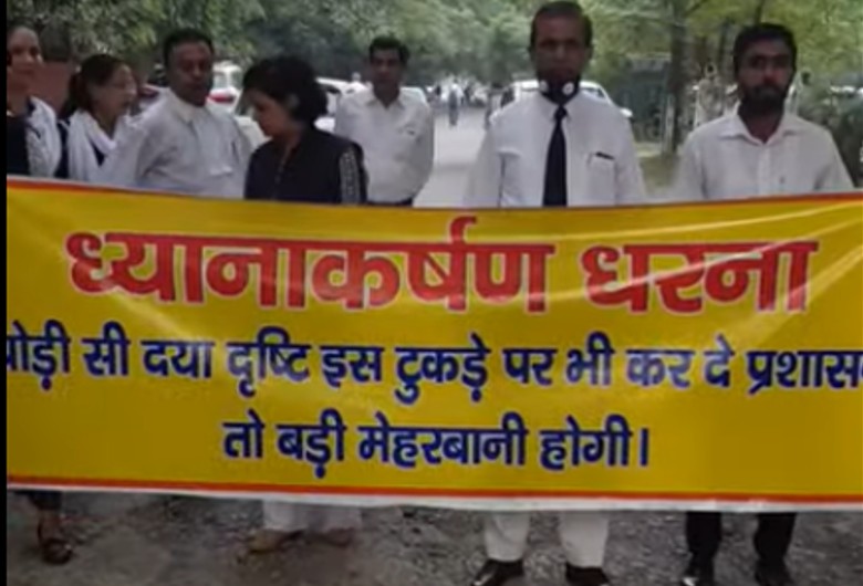 बैनर लेकर किया प्रदर्शन।