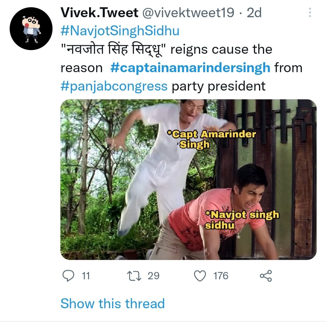 फोटो में कैपटन अमरिंदर सिंह और नवजोत सिद़दू को दिखाया गया है।