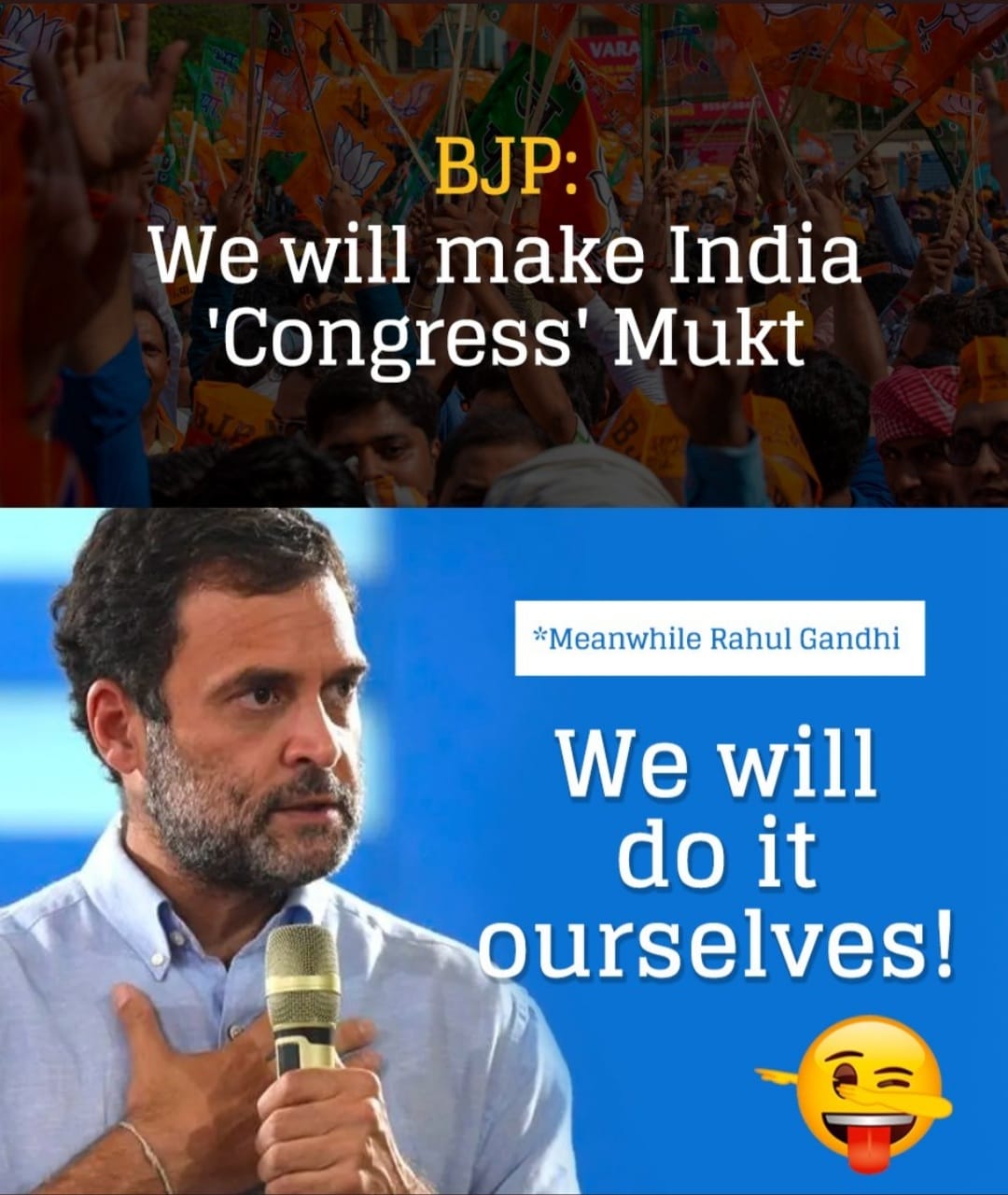 बीजेपी हम भारत को कांग्रेस मुक्त करेंगे, राहुल गांधी यह हम खुद करेंगे