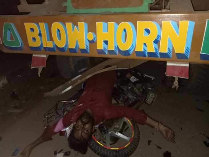 घटनास्थल पर खड़े ट्रक के नीचे बाइक व विशाल।