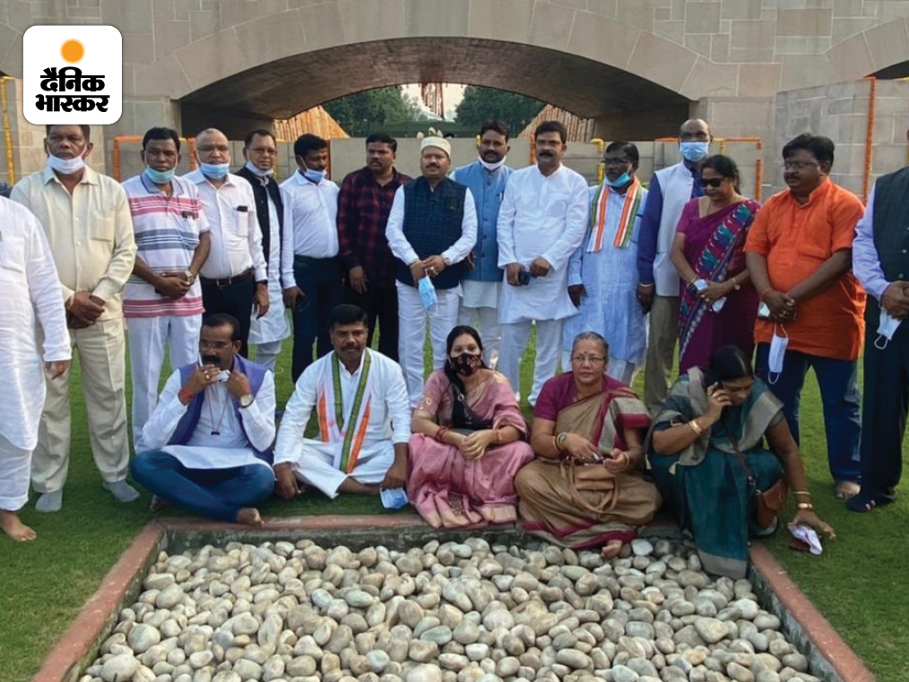 कांग्रेस