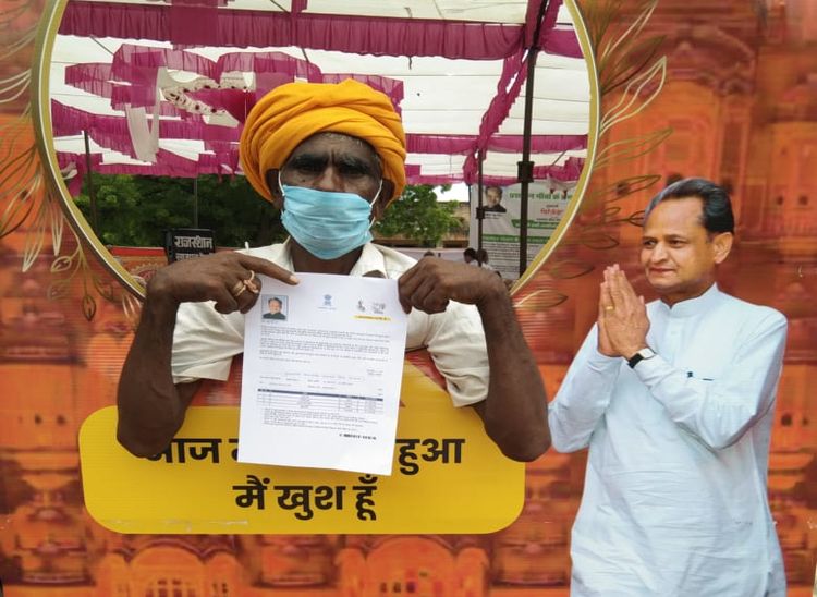 प्रशासन गांवों के संग अभियान में अपना काम होने पर खुशी जताता वृर्द्ध।