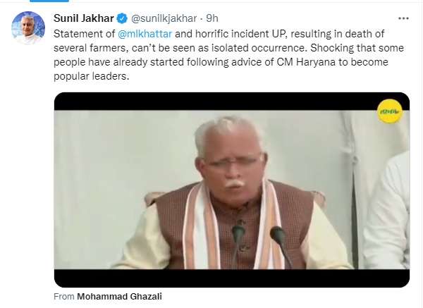 सुनील जाखड़ की ओर से किया गया ट्वीट