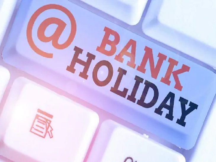 October is the month of bank holidays, banks will open the least in the