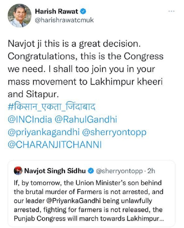 हरीश रावत का ट्वीट।