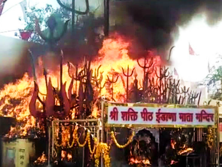 मान्यताओं के अनुसार माता रानी के अग्निस्नान दर्शन करने से लाइलाज बीमारी दूर हो जाती है।
