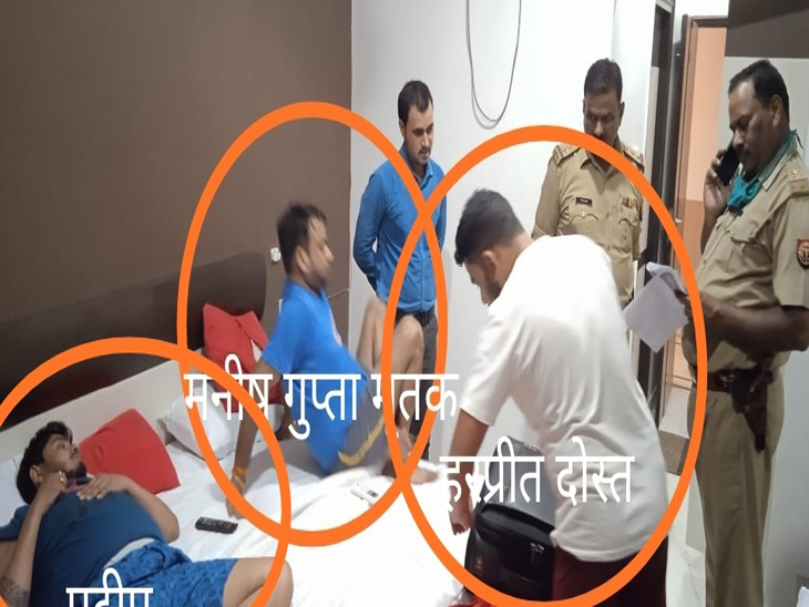 चश्मदीतों में भी मनीष के दोनों दोस्त हरबीर और प्रदीप के अलावा होटल मैनेजर आदर्श पांडेय शामिल है।