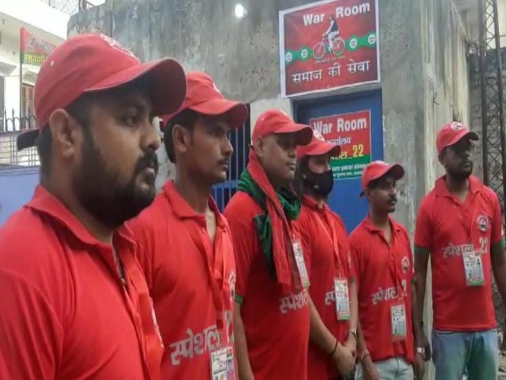 Samajwadi Party in Varanasi 