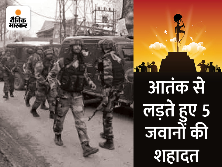 जम्मू-कश्मीर में सोमवार को 4 जगह आतंकियों और सुरक्षाबलों के बीच एनकाउंटर हुए। - Dainik Bhaskar