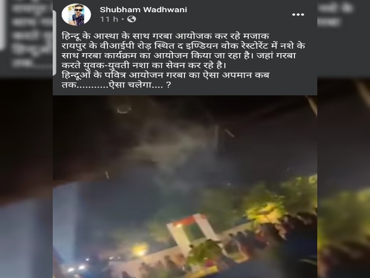 फ़ैमिली पर रोक।
