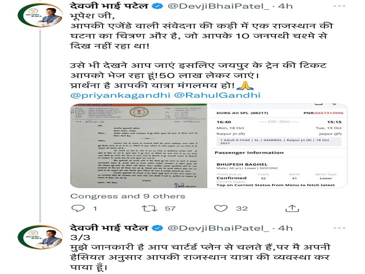 युवा जनसंपर्क।