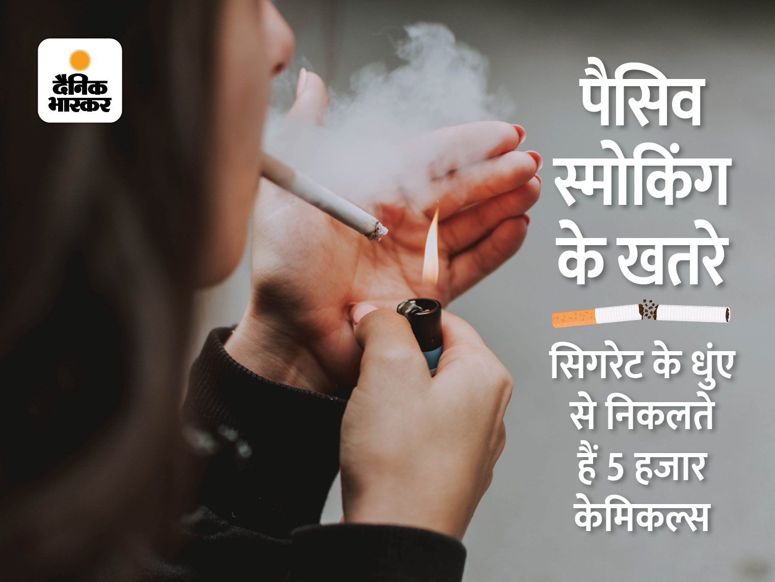 5000 chemicals are released by burning cigarettes, second hand and