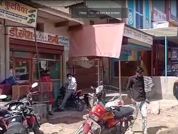 झोलाछाप डॉक्टर का क्लीनिक - Dainik Bhaskar