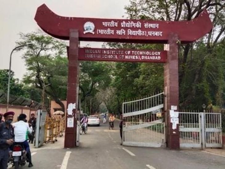 ऑनलाइन आवेदन करने की अंतिम तिथि 29 अक्टूबर 2021 तक है। आईआईटी धनबाद में इन पदों पर उम्मीदवारों का चयन लिखित परीक्षा के द्वारा होगा। इच्छुक उम्मीदवार आईआईटी धनबाद के आधिकारिक वेबसाइट पर जा कर आवेदन कर सकते हैं। (फाइल फोटो) - Dainik Bhaskar