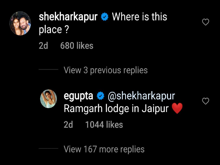 फिल्ममेकर शेखर कपूर ने पूछा है कि यह कौन सी लोकेशन है।