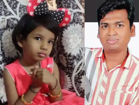 बेटी काव्या और आरोपी पिता तेजस पटेल।