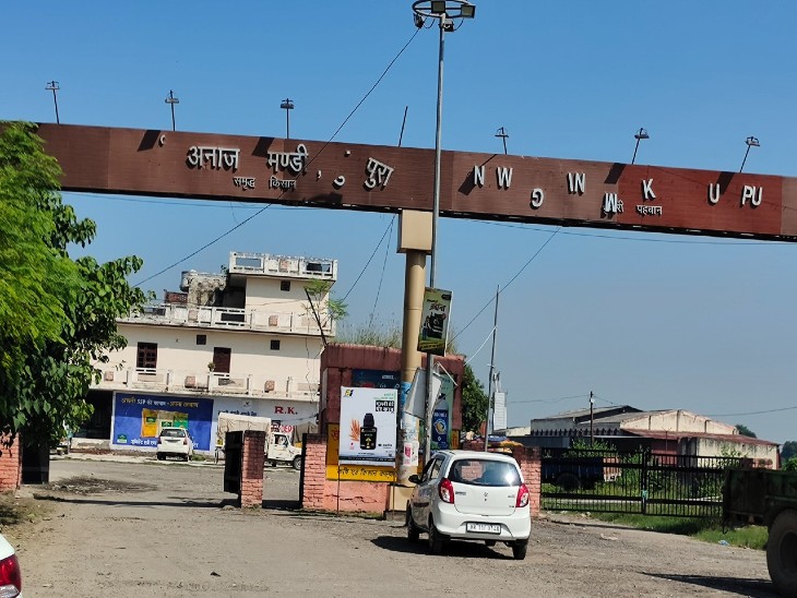 करनाल जिले के कुंजपुरा मंडी।