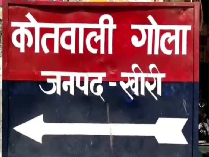 लखीमपुर-खीरी में युवक ने लगाई फांसी। - Dainik Bhaskar
