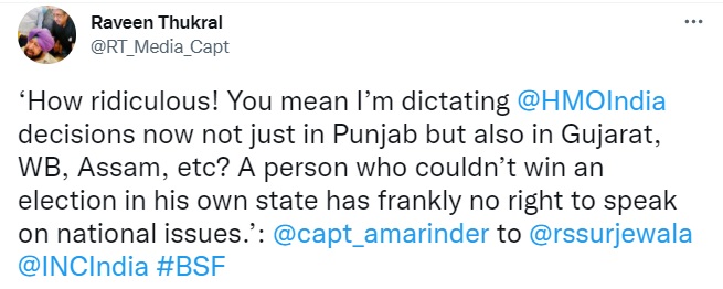 रवीन ठुकराल की तरफ से किया गया ट्वीट