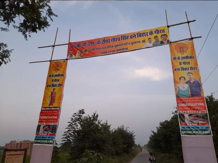 गांव के रास्ते पर बनाए गए हैं तोरण द्वार।