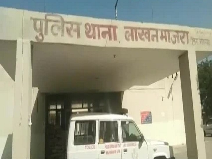 लाखनमाजरा थाना पुलिस कर रही मामले की कार्रवाई।