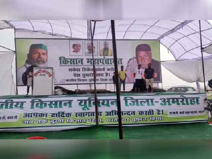 Rakesh Tikait will attend Kisan Mahapanchayat in Amroha today | बारिश ने बढ़ाई मुश्किल, मैदान में भरा पानी; तेज हवाओं से गिरा टेंट - Dainik Bhaskar