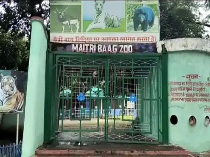 मैत्री बाग का प्रवेश द्वार।