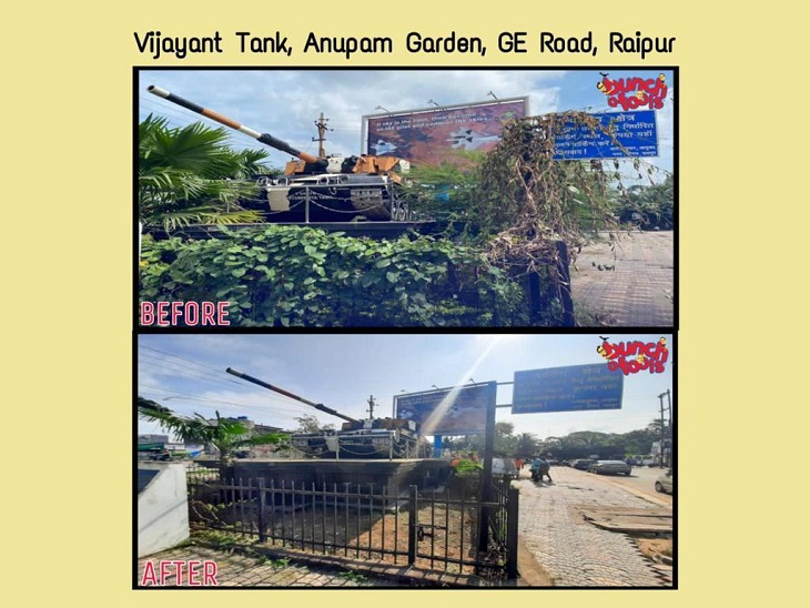 पहले और बाद में।
