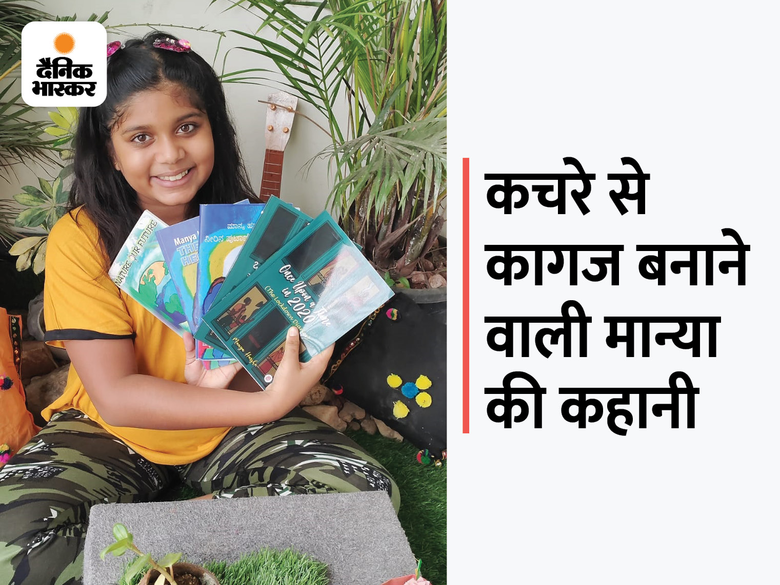 10 years from now, i see myself as a successful picture