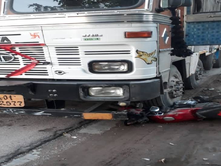 ट्रक ने बाइक को रौंदा। - Dainik Bhaskar