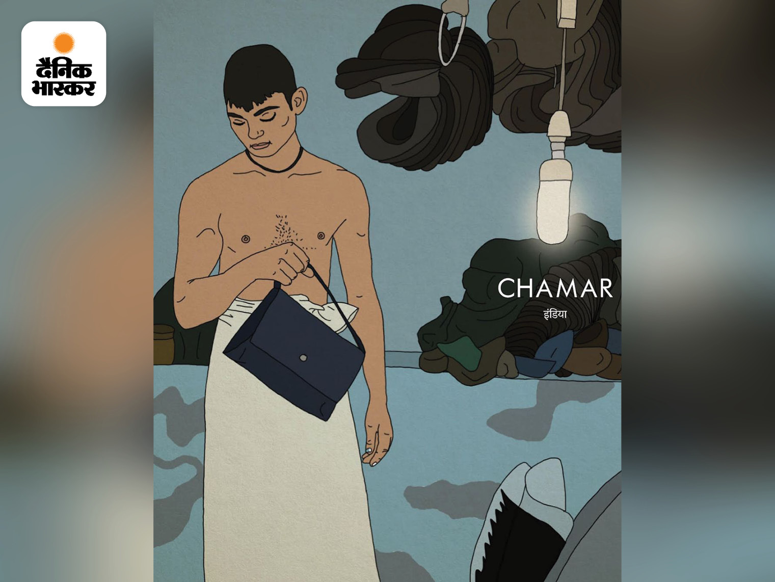 सुधीर कहते हैं कि अभी तक हमने कोई स्टोर नहीं खोला है। हम ऑनलाइन ही बिक्री करते हैं, लेकिन जल्द ही हम स्टोर भी खोलने वाले हैं।