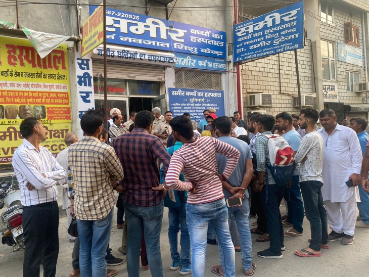 अस्पताल के बाहर हंगामा करते बच्चे के परिजन। - Dainik Bhaskar