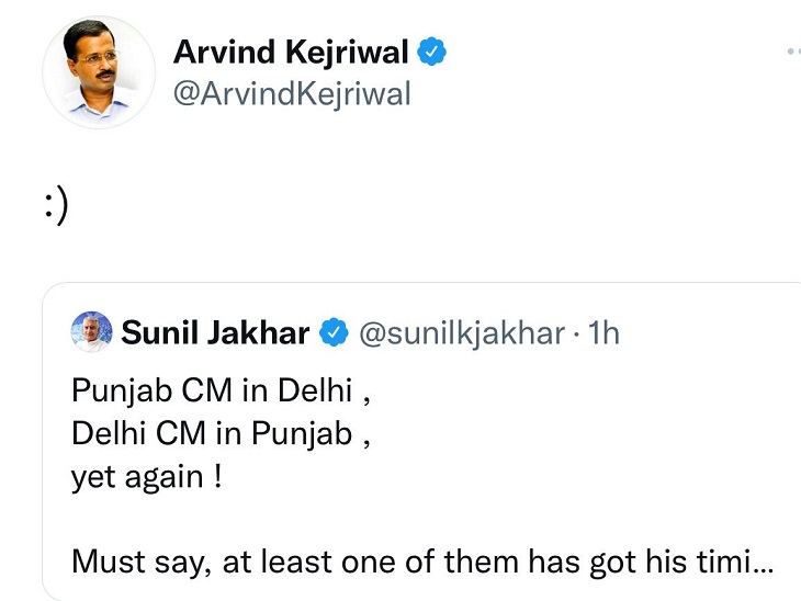 जाखड़ के ट्वीट पर केजरीवाल का रिएक्शन