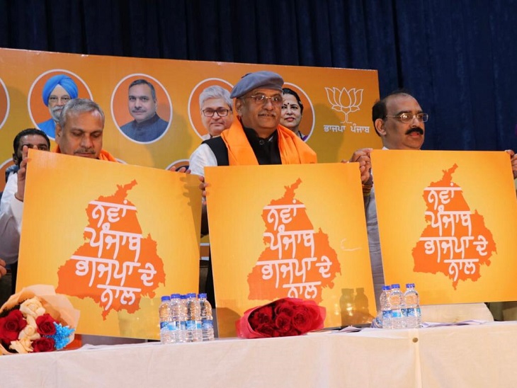 केंद्रीय मंत्री ने नए नारे का पोस्टर रिलीज किया।