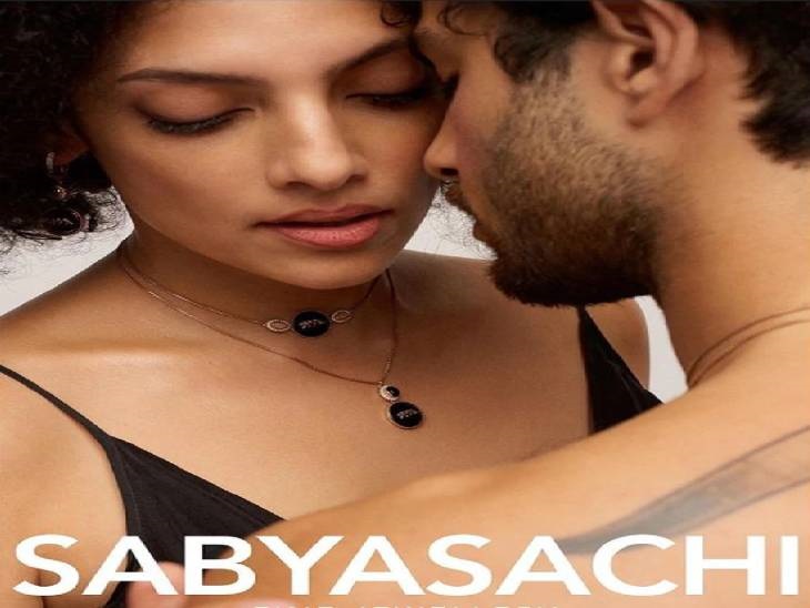 लोगों ने जमकर ट्रोल किया है ये विवादित विज्ञापन।