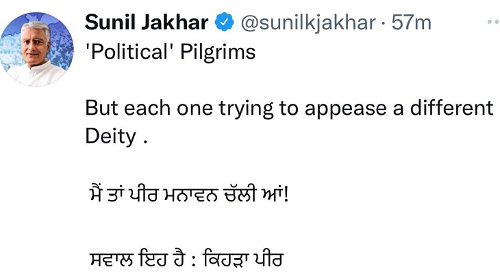 जाखड़ का ट्वीट