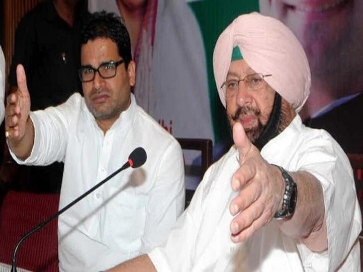 Prashant Kishor with Captain Amarinder Singh.  (file photo)