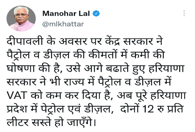 | हरियाणा समाचार हरियाणा की ख़बर हरियाणा न्यूज़ Latest Haryana News in Hindi Haryana Samachar