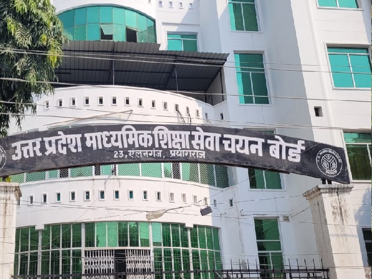 The Secondary Education Service Selection Board has intensified the preparations to fill the posts of Principal.