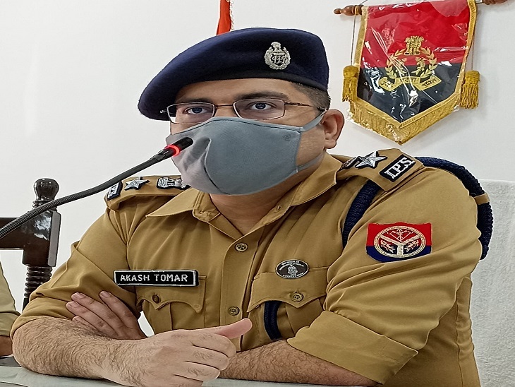 एसएसपी आकाश तोमर का फाइल फोटो - Dainik Bhaskar