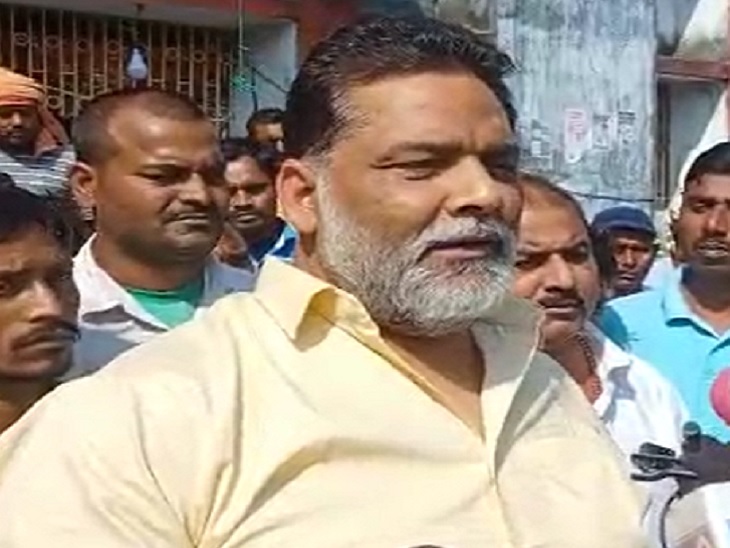 Pappu Yadav reached Muzaffarpur, leveled allegations | BJP प्रदेश अध्यक्ष पर शराब माफिया से साठगांठ का आरोप: मुज़फ्फरपुर पहुंचे पप्पू यादव ने लगाए आरोप, कहा, शराब का ...