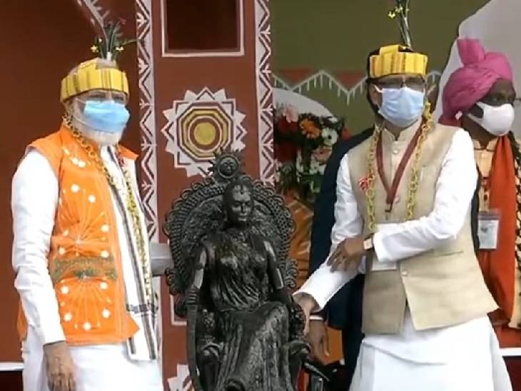 शिवराज सिंह चौहान ने प्रधानमंत्री मोदी को रानी कमलापति की प्रतिमा भेंट की।