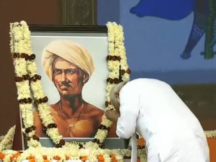 प्रधानमंत्री ने कार्यक्रम से पहले बिरसा मुंडा के चित्र पर श्रद्धासुमन अर्पित किए।