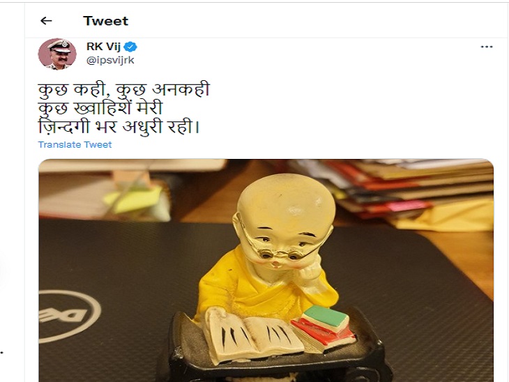 विज का यूजर।