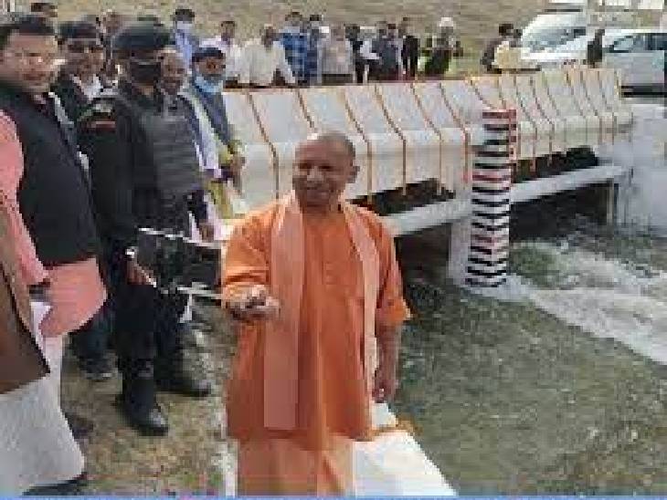 On Wednesday, CM Yogi took stock of the preparations for PM Modi's Bundelkhand visit, took selfie at Arjun Dam