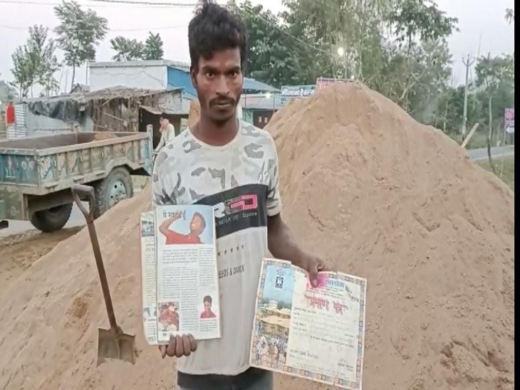 File photo of Rakesh. - Dainik Bhaskar