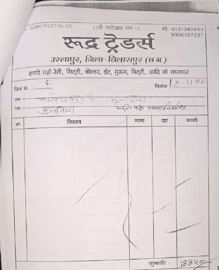 गणना करने के लिए .