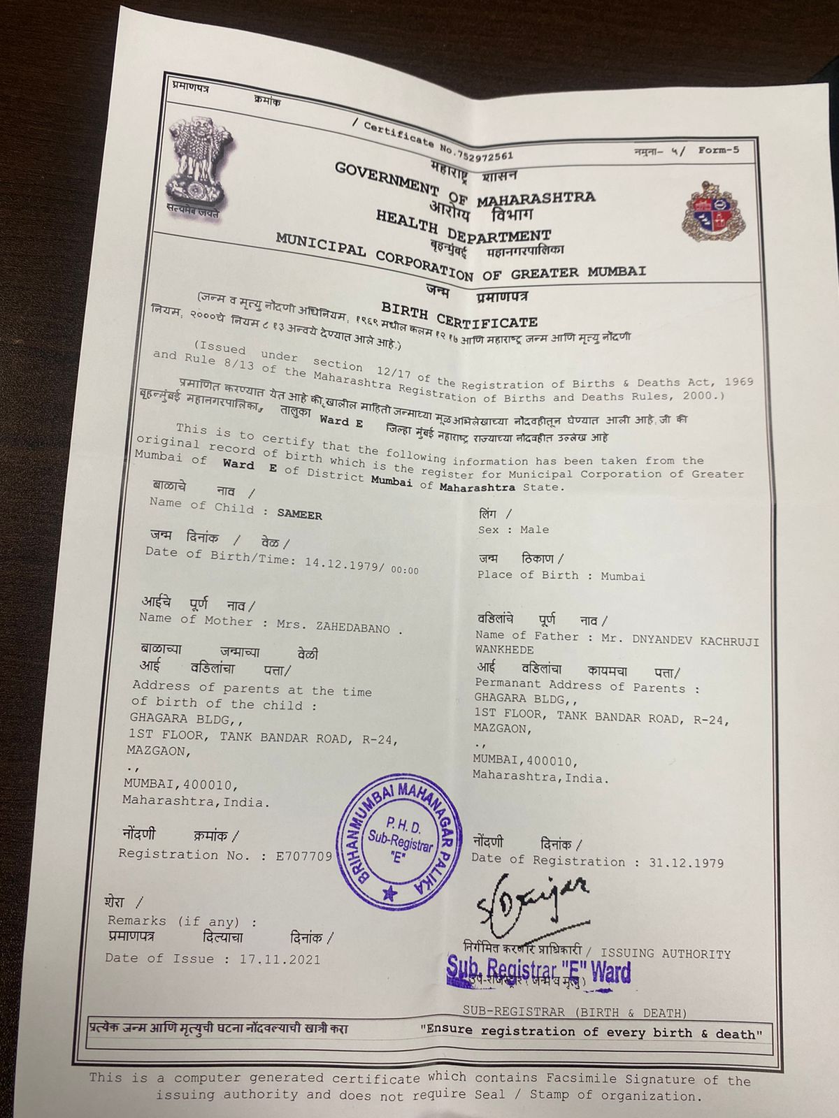 यह बिर्थ सर्टिफिकेट समीर वानखेड़े की पत्नी क्रांति ने मीडिया के सामने पेश किया, इसमें समीर के पिता का नाम ज्ञानदेव कचरुजी वानखेड़े है।