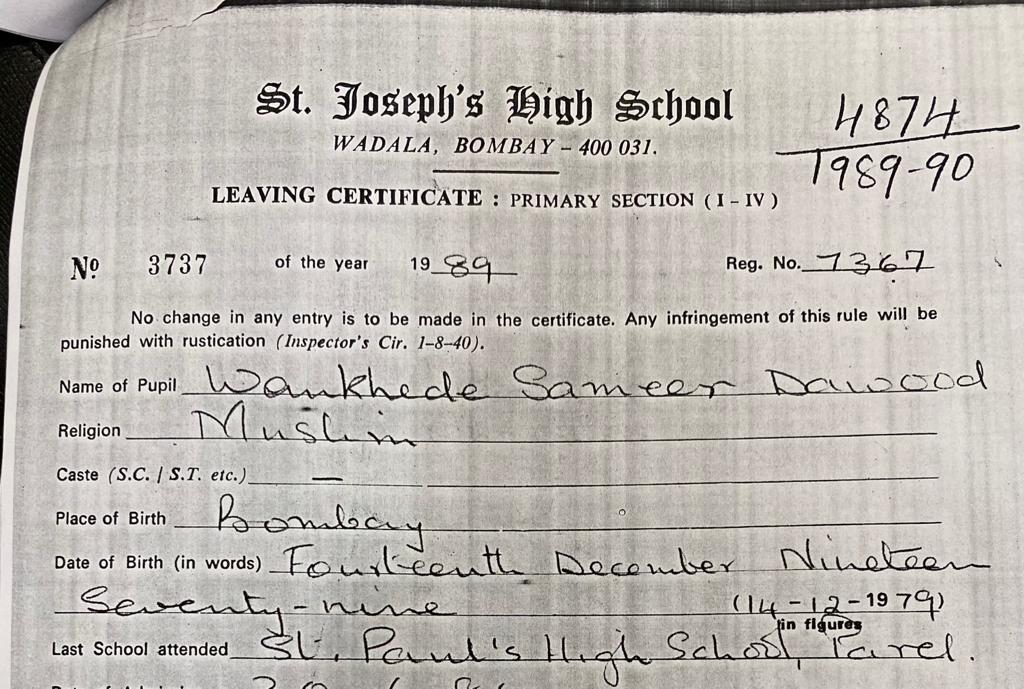 नवाब मलिक ने स्कूल का यह सर्टिफिकेट पेश किया है। इसमें समीर वानखेड़े के पिता का नाम ज्ञानदेव दाऊद वानखेड़े है।